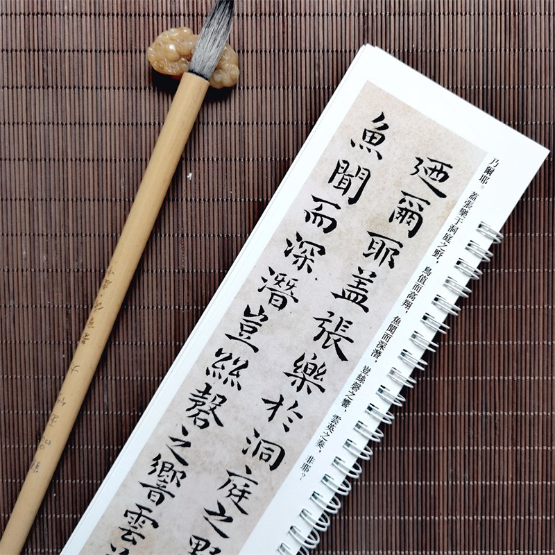 [正版]王宠临晋唐小楷近距离临帖摹字练习卡小楷毛笔字帖活页练字卡旁附简体旁注小楷毛笔字帖弘蕴轩编 弘蕴轩出版高清大图