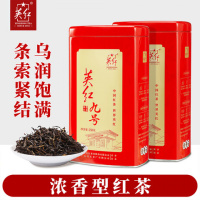英红 英红九号 功夫茶叶浓香型红茶 0g*2罐 单位:罐