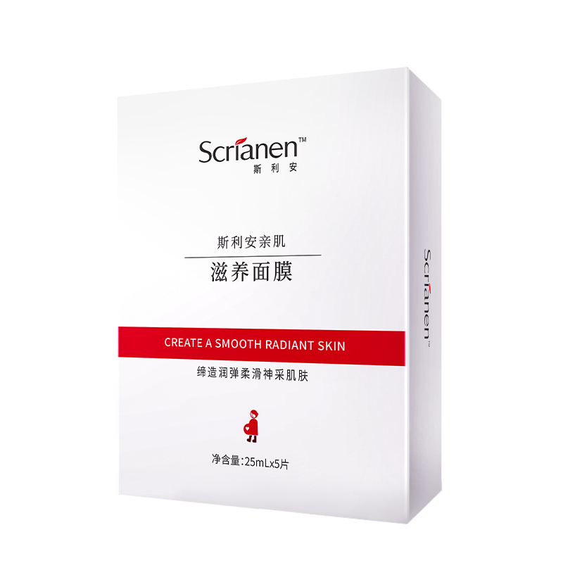斯利安亲肌滋养面膜(孕产妇适用)25ml*5片 水嫩滢透 锁水保湿 弹力充盈 舒颜莹亮