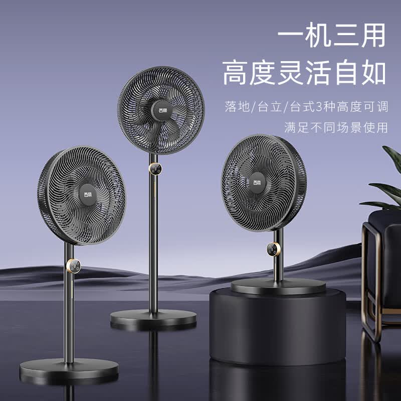 西丽(Ceerea)电风扇FS-Y0135B(遥控板)高清大图