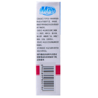 瑞珠 聚乙烯醇滴眼液0.8ml*10支 泪液缓解眼疲劳眼干眼涩