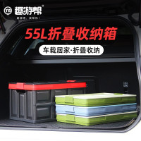 趣游帮 户外露营收纳箱卡扣款可折叠储物箱抹茶绿55L/个 Q510