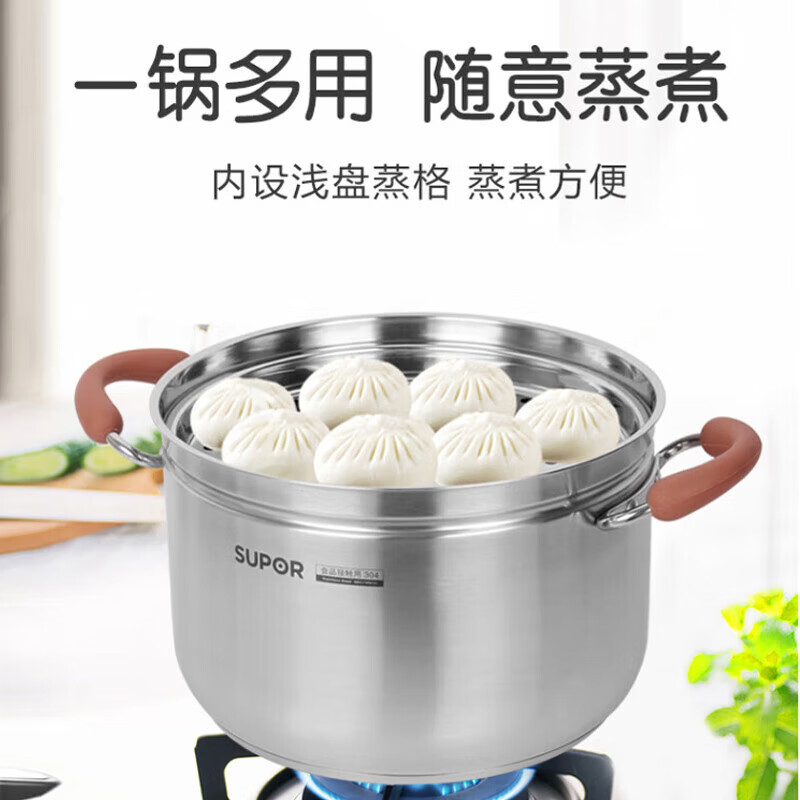 苏泊尔(SUPOR)蒸锅304不锈钢蒸锅一层蒸煮两用锅24cm燃气灶电磁炉两用RT24AA2高清大图