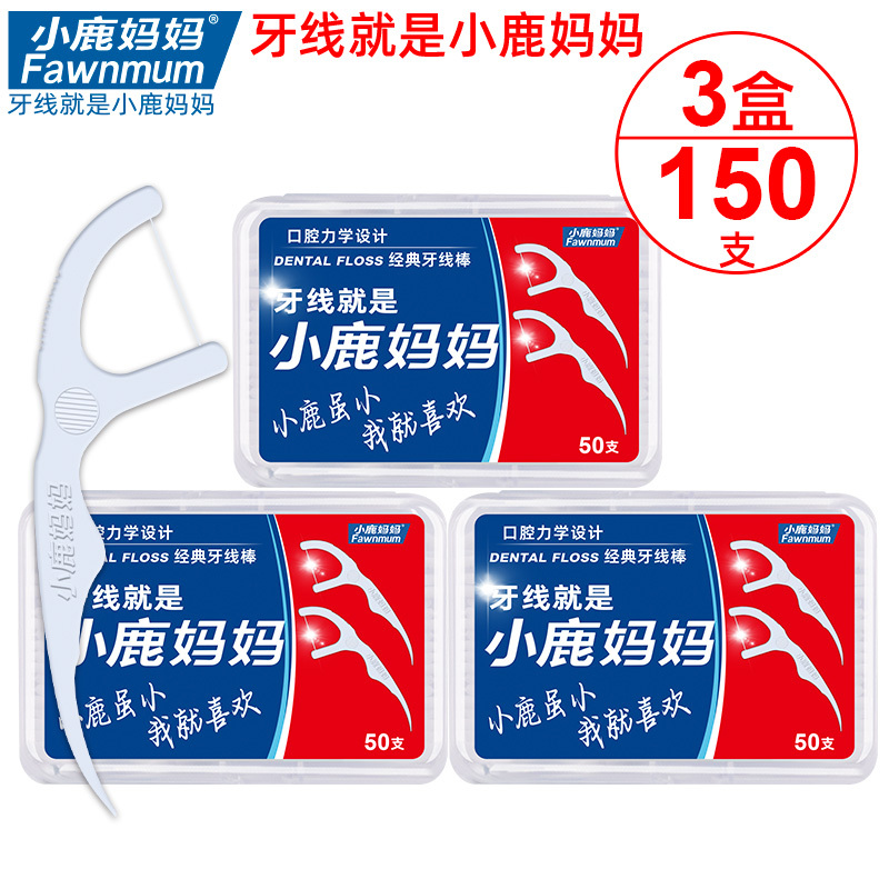 小鹿妈妈(FAWN MUM)经典力学牙线棒3盒150支