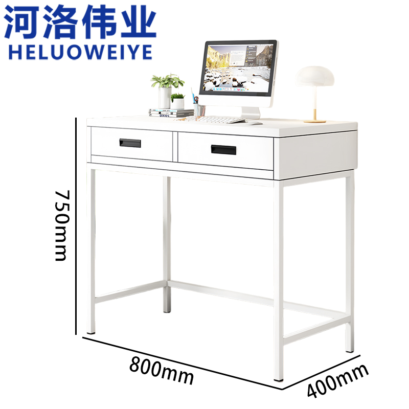 河洛伟业 书桌800*400*750mm 张