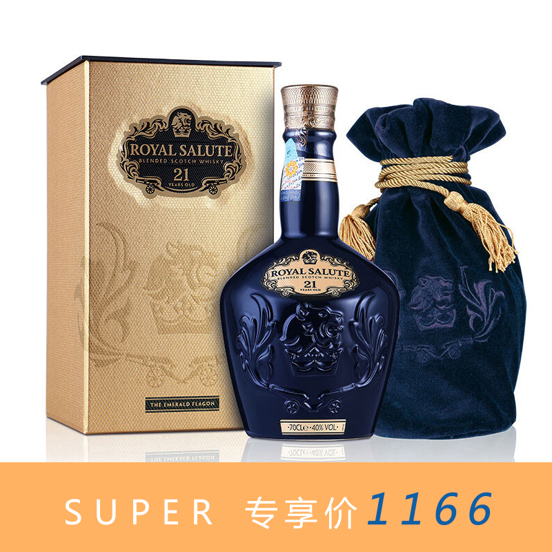 皇家礼炮 Royal Salute 洋酒皇家礼炮 Royal Salute 洋酒21 年原瓶进口苏格兰威士忌700ml 1 价格图片品牌报价 苏宁易购法奥名酒荟酒类旗舰店