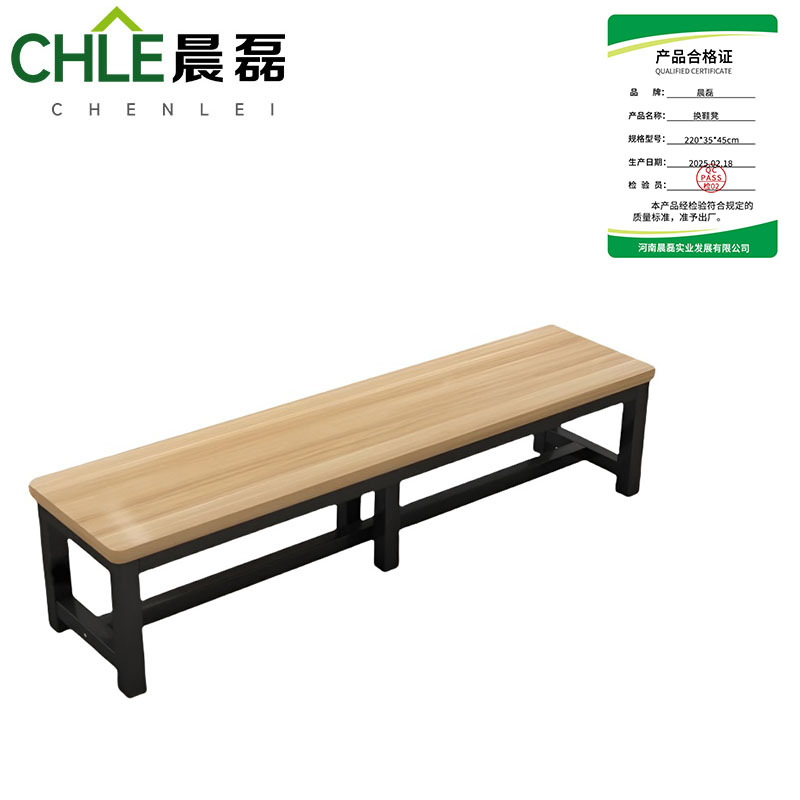 晨磊 换鞋凳 220*35*45cm 个高清大图