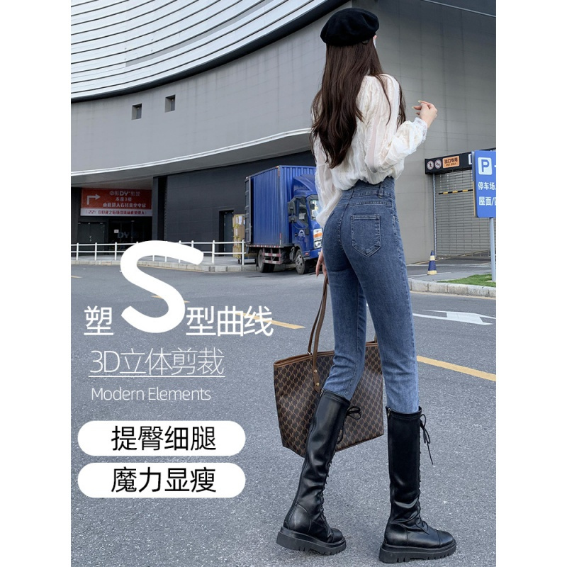 高腰牛仔裤女春秋紧身显瘦小脚裤2023年新款秋季小个子修身铅笔裤