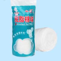 脱脂棉 海氏海诺倍适威脱脂棉花球500g
