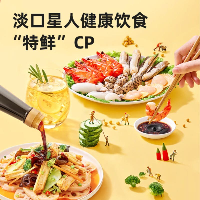 海天 df-0添加味极鲜酱油750mL*2图片