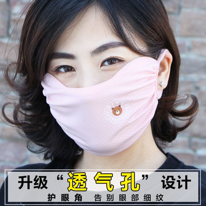 2019春夏新款透气孔女款口罩防尘加大防晒防紫外线透气不雾眼镜薄