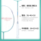 李宁羽毛球拍入门级单拍初学HC1900雷霆20风刃001
