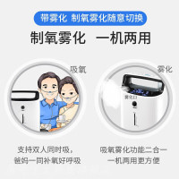 氧精灵3L升医用制氧机轻音升级款带雾化吸氧机家用老人孕妇氧气机