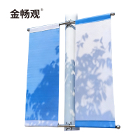 金畅观 户外宣传道旗展板 60厘米x80厘米 块