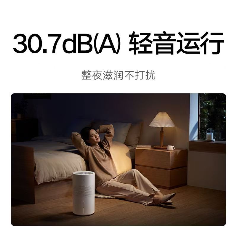 小米米家无雾加湿器3 600ml/h家用卧室5L大容量智能低噪抗菌孕妇高清大图