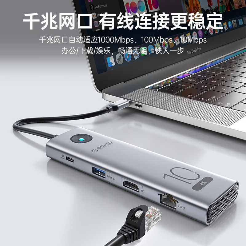 奥睿科(ORICO)扩展坞type-c转hdmi拓展坞usb3.2扩展器网线转接头苹果电脑转换器 CX10-5P高清大图