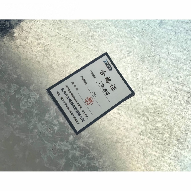 常品 不锈钢板 8mm 千克高清大图