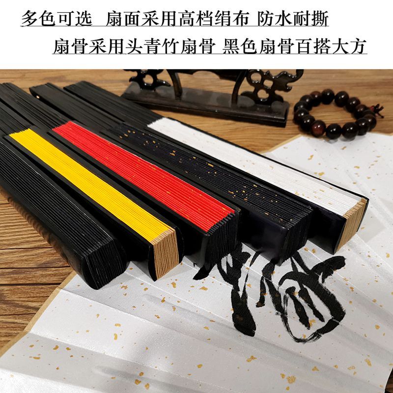 德云社秦霄贤同款酒吧蹦迪扇子中国风古风男生霸气定制广告折扇 三维工匠 10寸黑洒金绢布扇单面提字