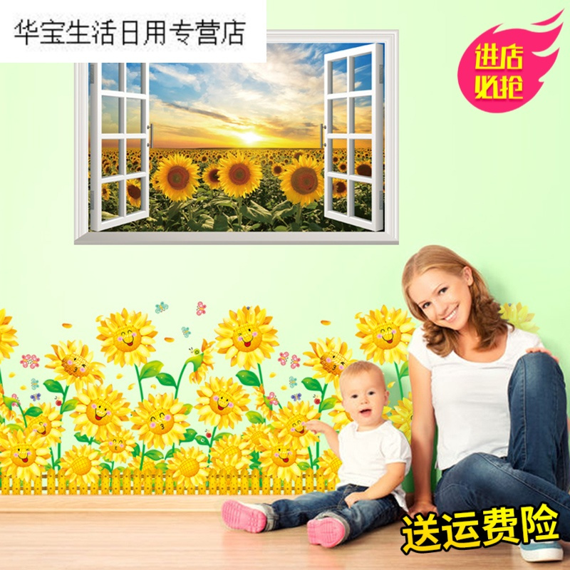帝梦香房间装饰品树沙背景墙自粘壁纸墙贴纸贴画客厅卧室单车墙纸绿色