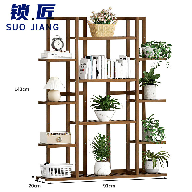 锁匠 花架置物架高清大图