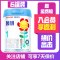 [23.9月产]惠氏臻朗婴儿配方牛奶粉1段800g*6罐
