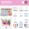 mideer弥鹿儿童炫彩晕染花朵送女孩礼物六一节手工diy材料包玩具