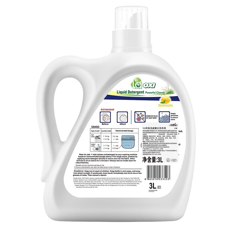 威露士la有氧洗衣液 柠檬香3L/瓶高清大图