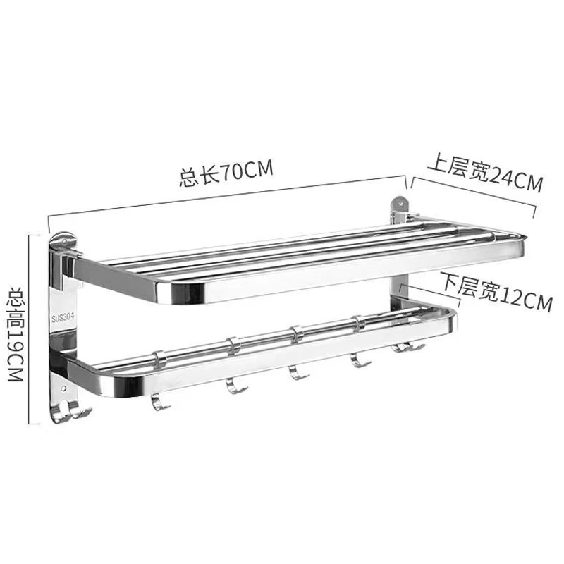 豫汉迎不锈钢毛巾架70cm个高清大图