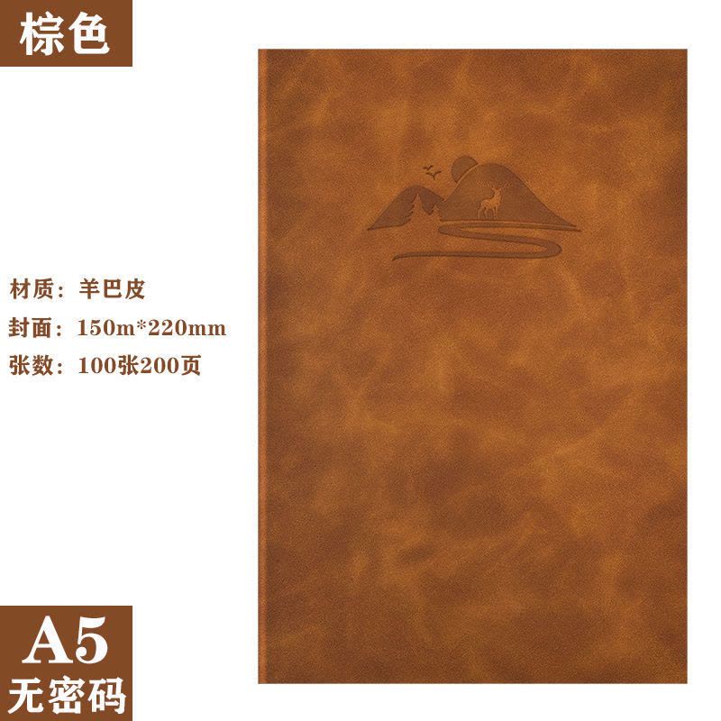 单本装[加一支中性笔] 贴芯款-黑色[2OO頁]-无密码锁 A5密码本子带锁密码笔记本ins高颜值日记本学生创意加厚手账图片
