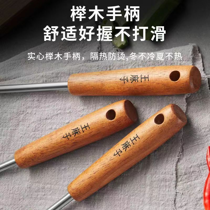 王麻子大勺子不锈钢汤勺304食品级长柄盛汤汤勺漏勺套装8138