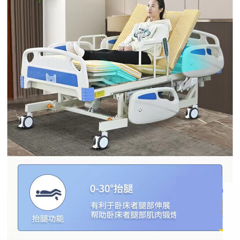 护理床
