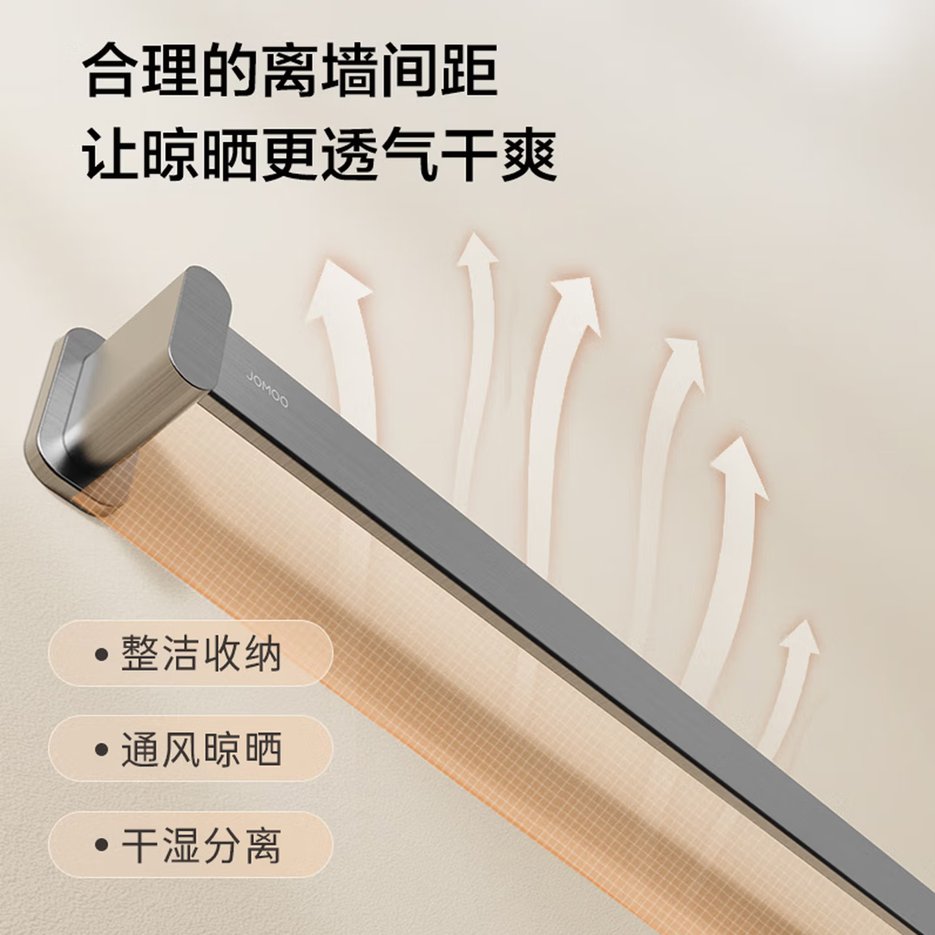 九牧(JOMOO)毛巾架免打孔太空铝枪灰单杆浴室卫生间毛巾杆挂杆厨房多功能置物9304608高清大图