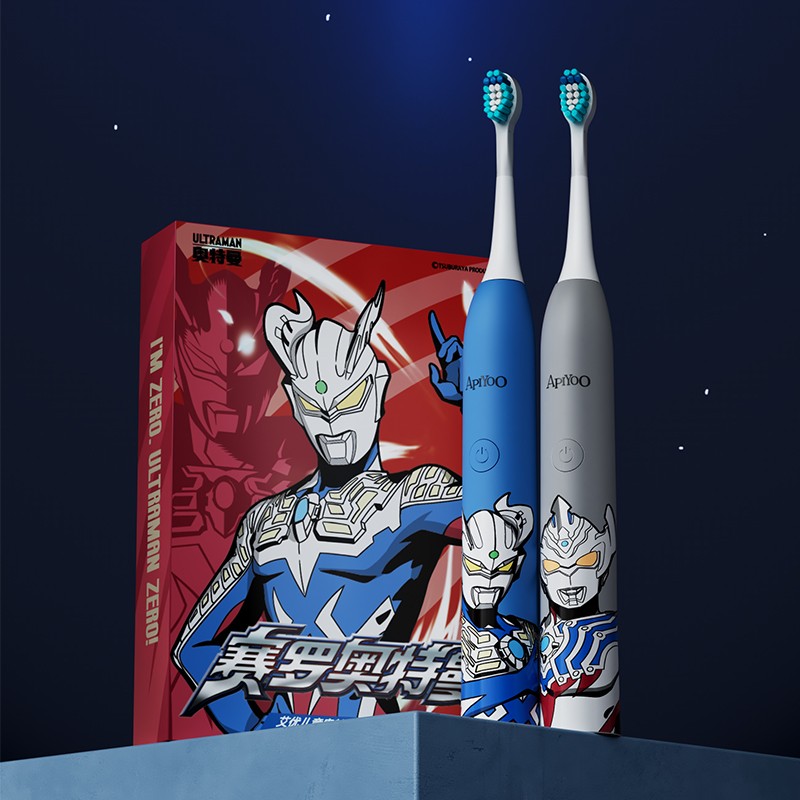 艾优 奥特曼儿童电动牙刷(灰色电动牙刷灰色盒子) A7