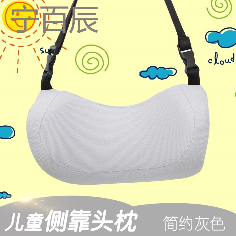 儿童汽车头枕记忆棉护颈枕头U型便携旅行四季通用休息睡枕3-12岁