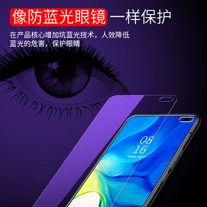 红米k30钢化膜k30pro全屏覆盖红米k30抗蓝光5g版全包k30pro手机膜