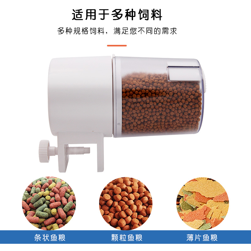 鱼缸自动投喂器金鱼锦鲤饲料投食器水族箱智能定时自动喂食器高清大图