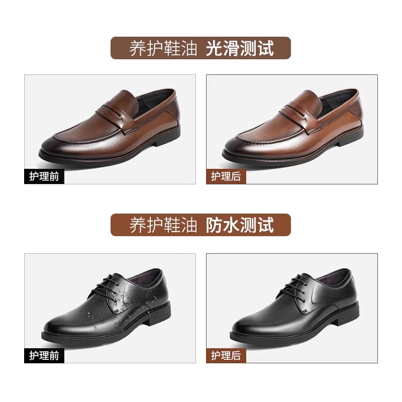 鞋油黑色无色皮鞋真皮保养油刷鞋擦皮衣清洁护理通用膏油擦鞋皮革高清大图