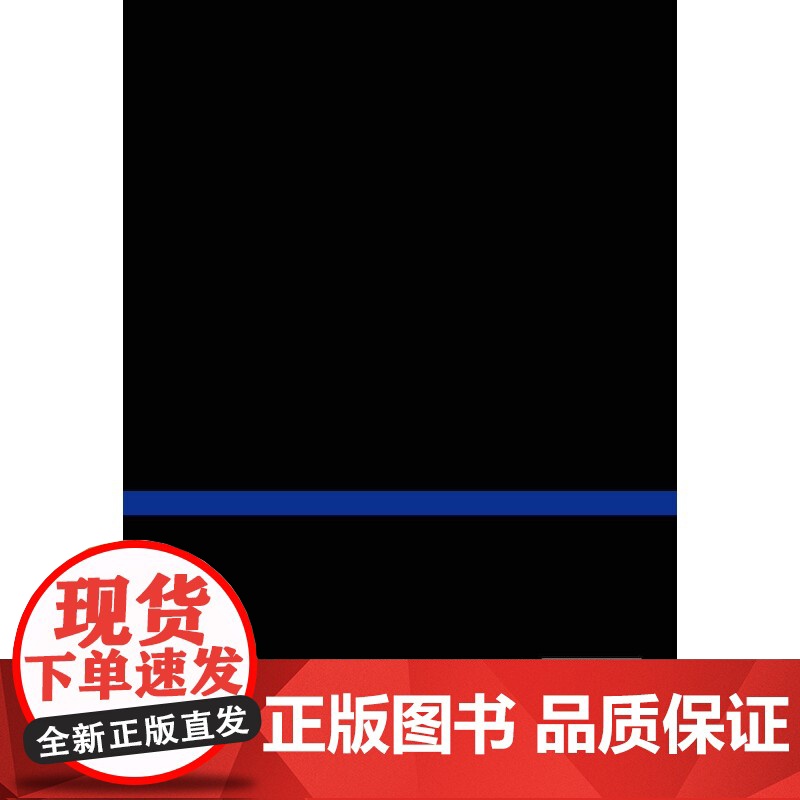 嵌入式系统开发高清大图