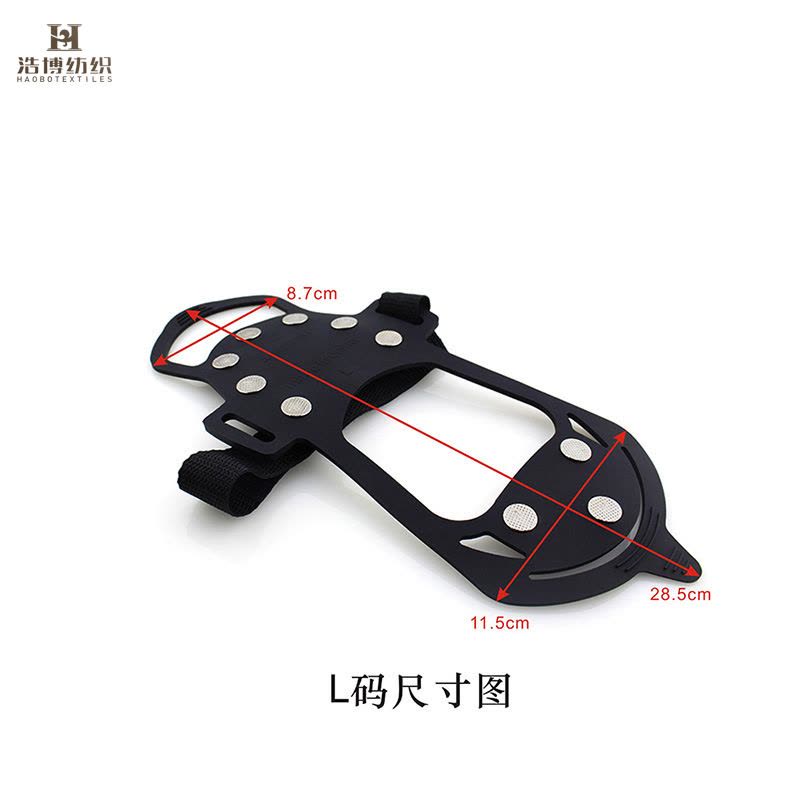 浩博时代 户外十齿硅胶防滑鞋套冰爪 S-XL码 双图片