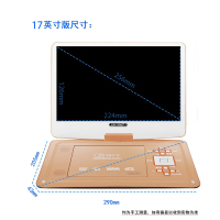 先科dvd播放机移动影碟机cd光盘vcd家用儿童evd小电视学习一体机17英寸金色标配+64g优盘