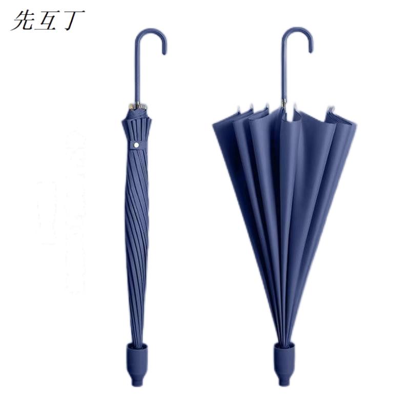 先互丁 防水套长杆弯钩雨伞 117cm*16骨 把高清大图