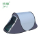 劲脉 户外便携式帐篷 蓝色(两门款) 顶