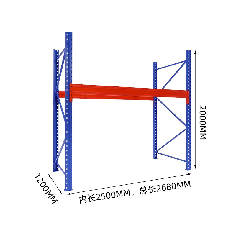 臻远 ZY4121410重型货架仓储高位货架单层称重2000kg 蓝橘色主架1层高清大图