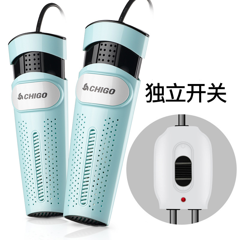 志高烘鞋器干鞋器除臭鞋子烘干器家用成人加热干燥烤鞋器 开关