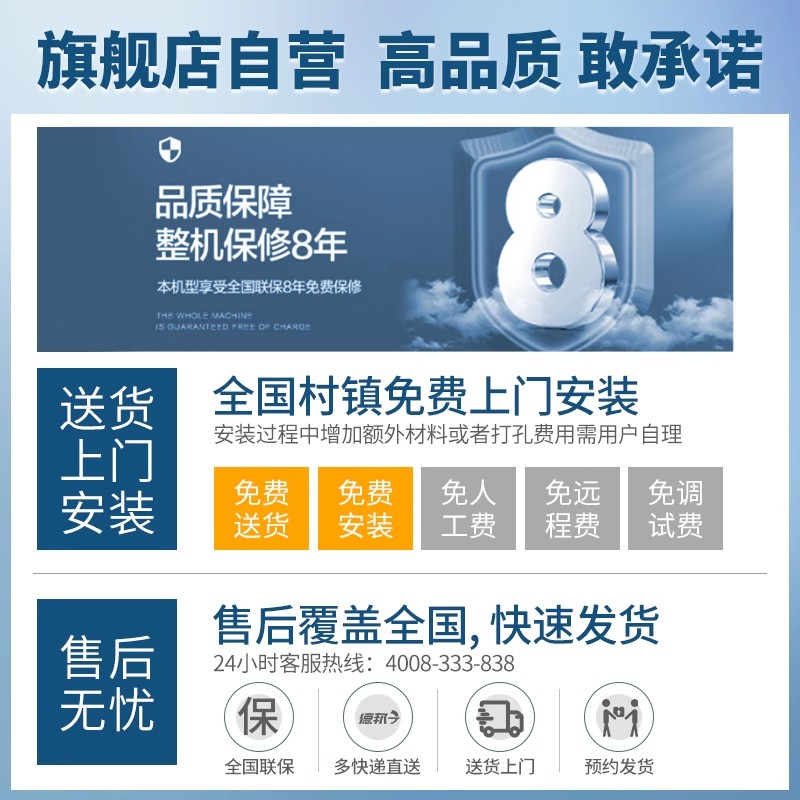 奥克斯储水式电热水器家用卫生间洗澡变频速热节能遥控 标准款[40L]上门安装高清大图