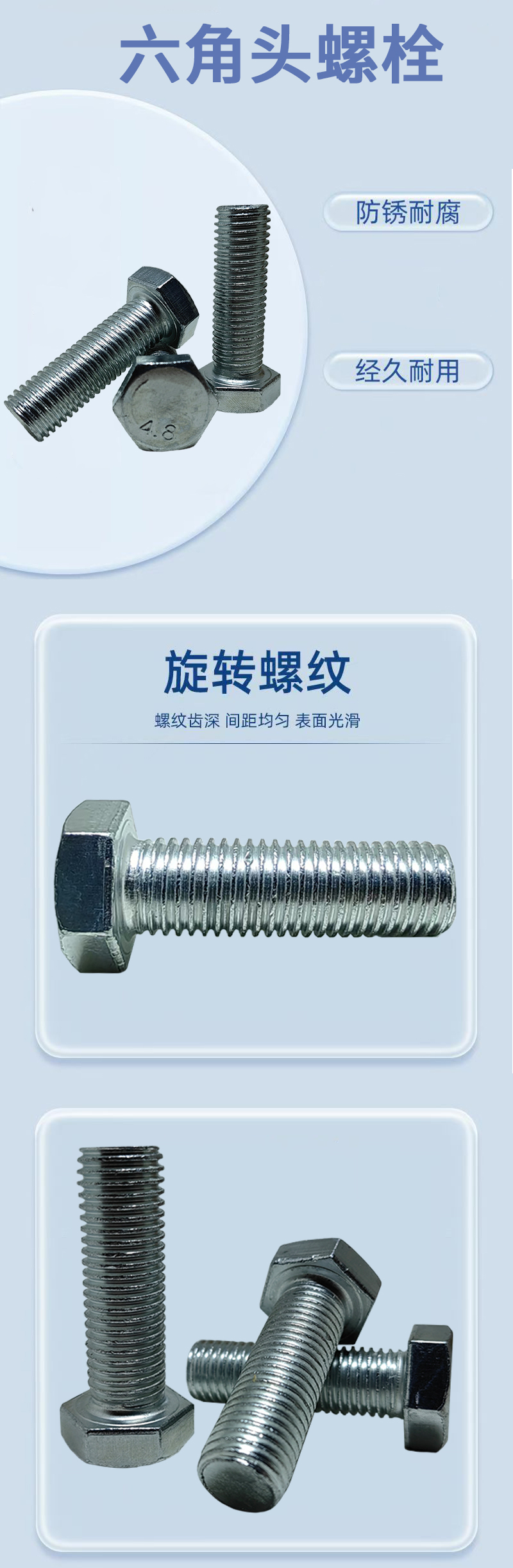 炯毅 六角螺丝钉六角螺钉螺 六角头螺栓-C级 M16*50mm 个高清大图