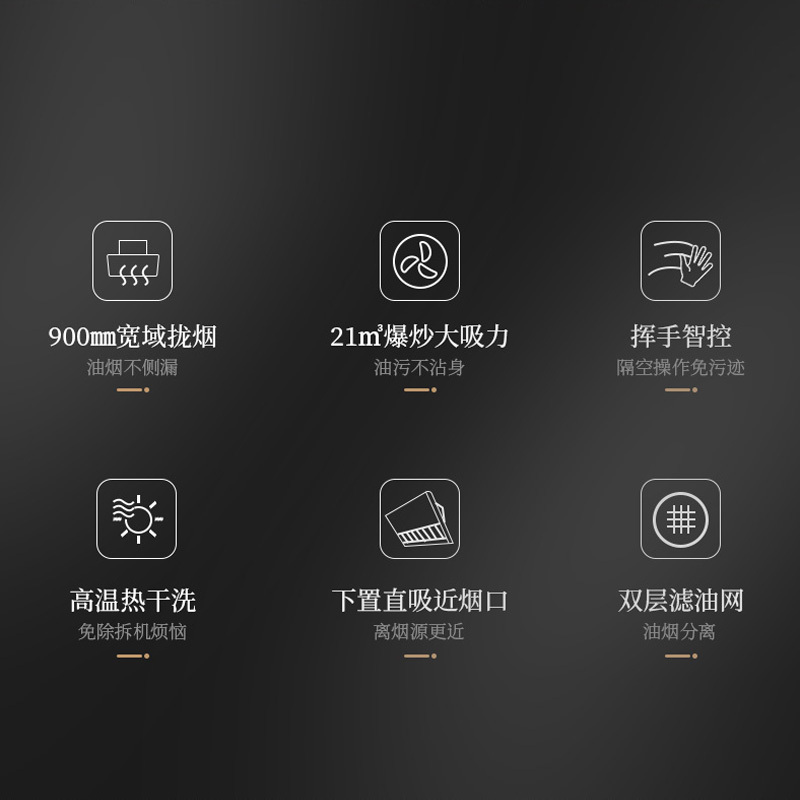 长虹J311抽油烟机大吸力侧吸家用低位进烟油烟机厨房用脱排油烟机特价