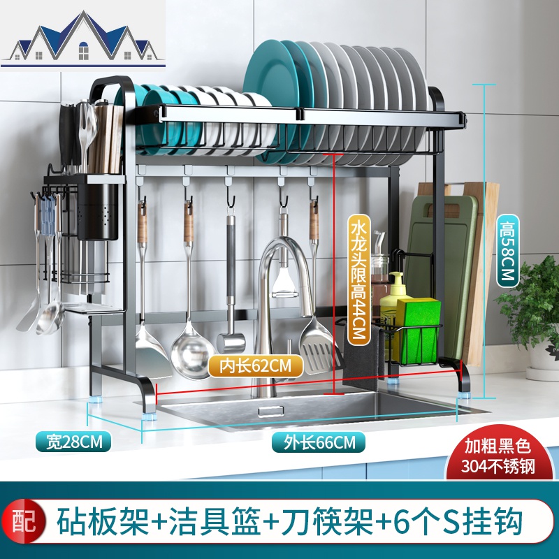 304不锈钢伸缩厨房置物架水放碗架沥水架水池收纳用品家用大全 三维工匠高清大图