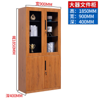 苏美特办公室文件柜档案储物柜红木纹家用书柜铁皮柜子钢制财务转印柜大器
