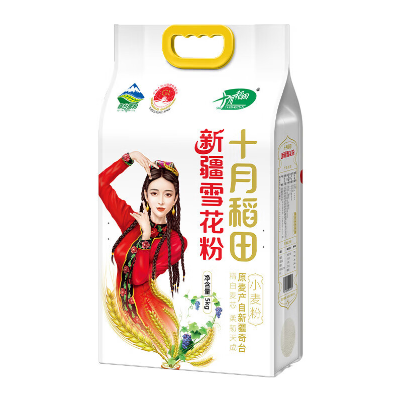 十月稻田 新疆雪花粉5kg奇台面粉